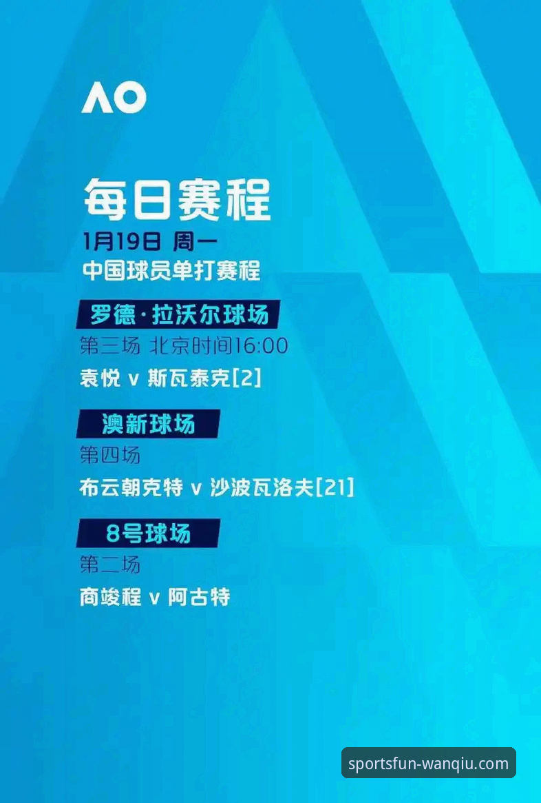 民主刚果52年后再进世界杯：玩球体育app安卓版下载赛事解读教程